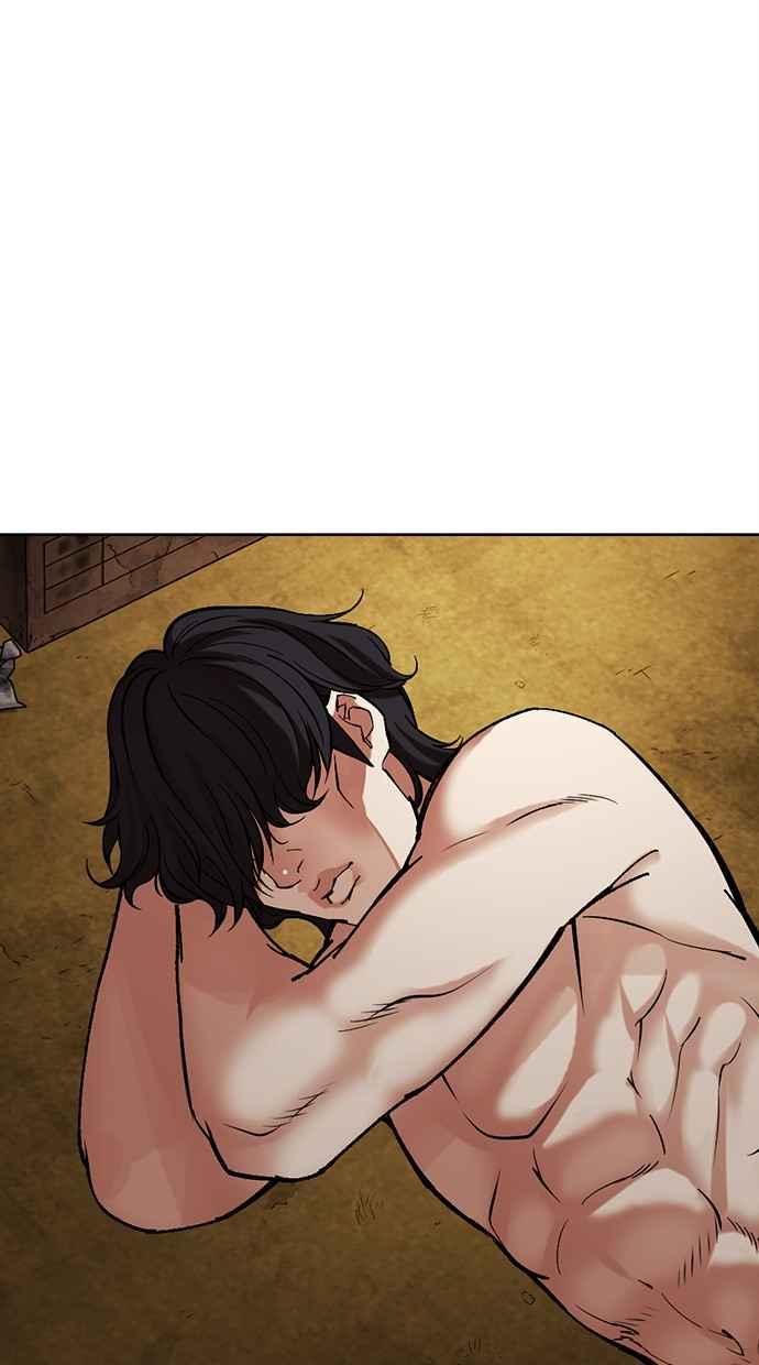 看脸时代 [第486话] 天俩 [05] 第2页