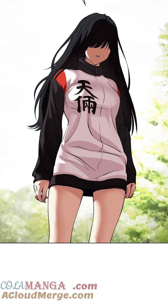看脸时代 [第486话] 天俩 [05] 第53页