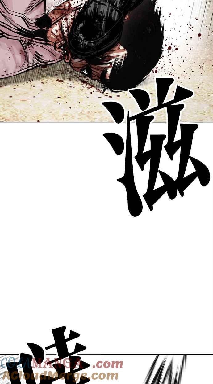 看脸时代 [第487话] 天俩 [06] 第25页