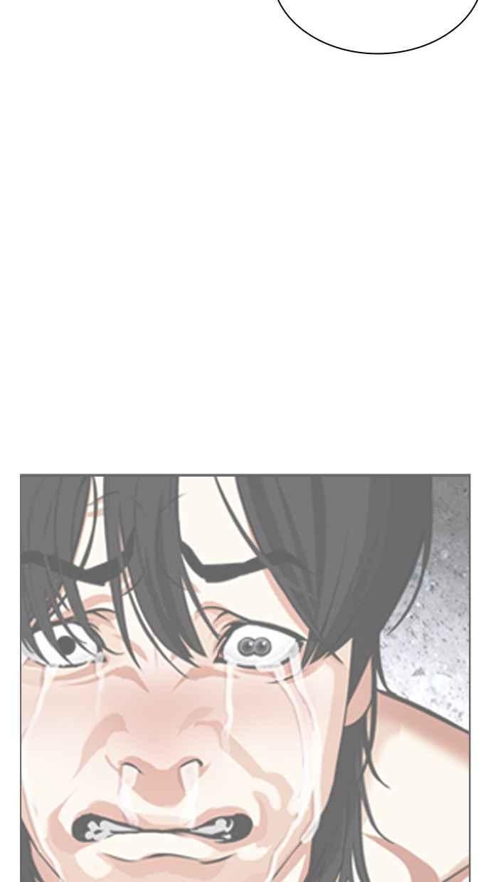 看脸时代 [第487话] 天俩 [06] 第150页