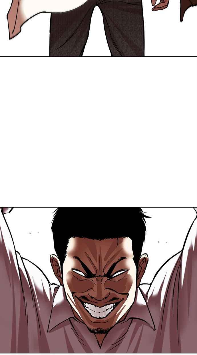 看脸时代 [第487话] 天俩 [06] 第20页