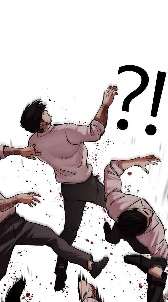 看脸时代 [第487话] 天俩 [06] 第39页