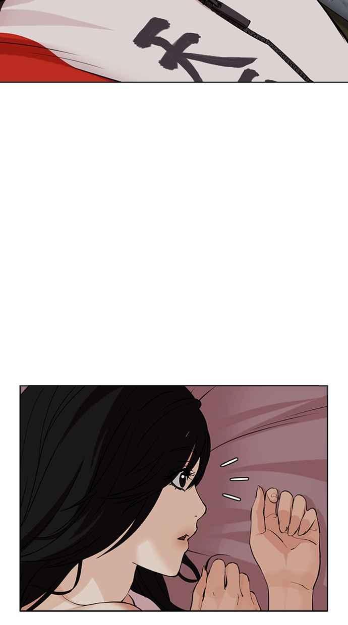 看脸时代 [第487话] 天俩 [06] 第183页