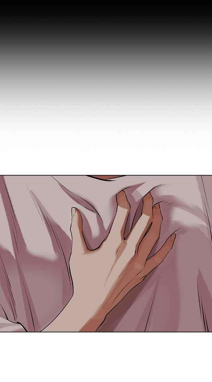 看脸时代 [第488话] 天俩 [07] 第30页