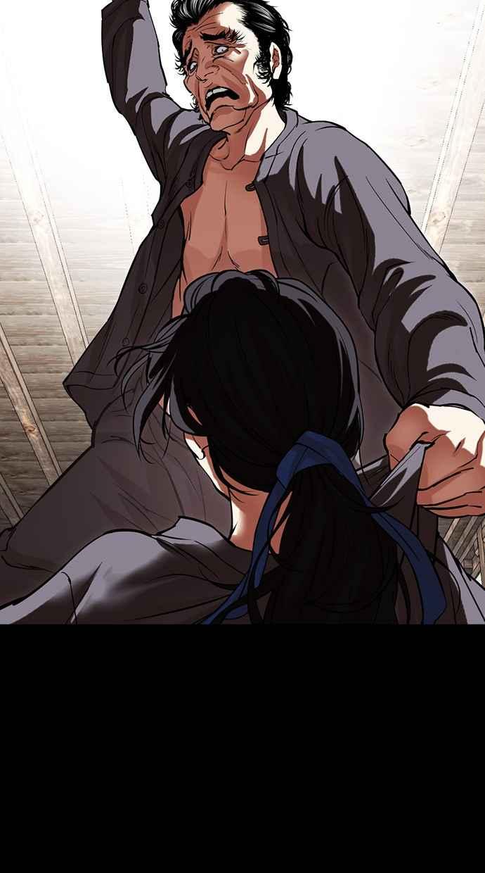 看脸时代 [第488话] 天俩 [07] 第104页