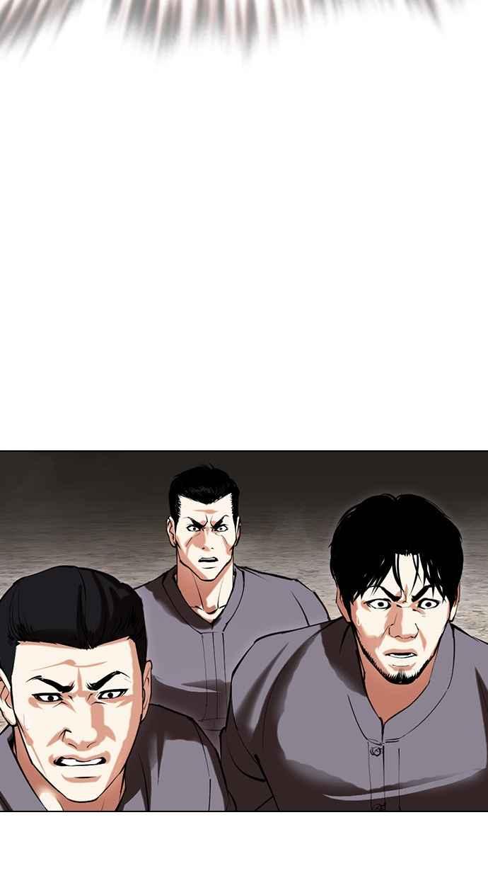 看脸时代 [第489话] 天俩 [08] 第134页