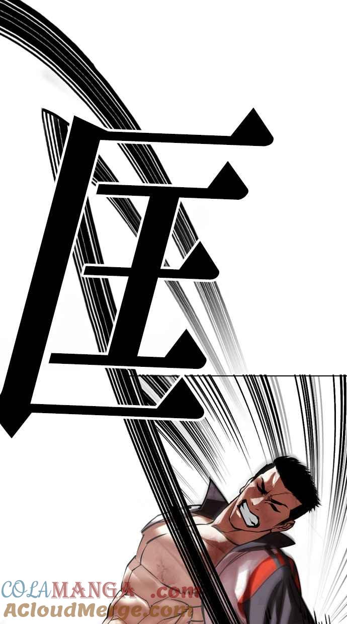 看脸时代 [第489话] 天俩 [08] 第77页