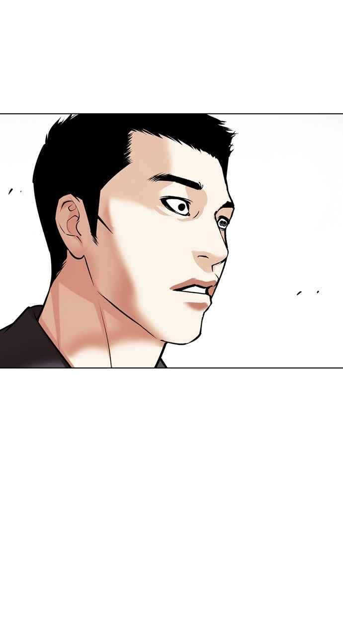 看脸时代 [第489话] 天俩 [08] 第136页