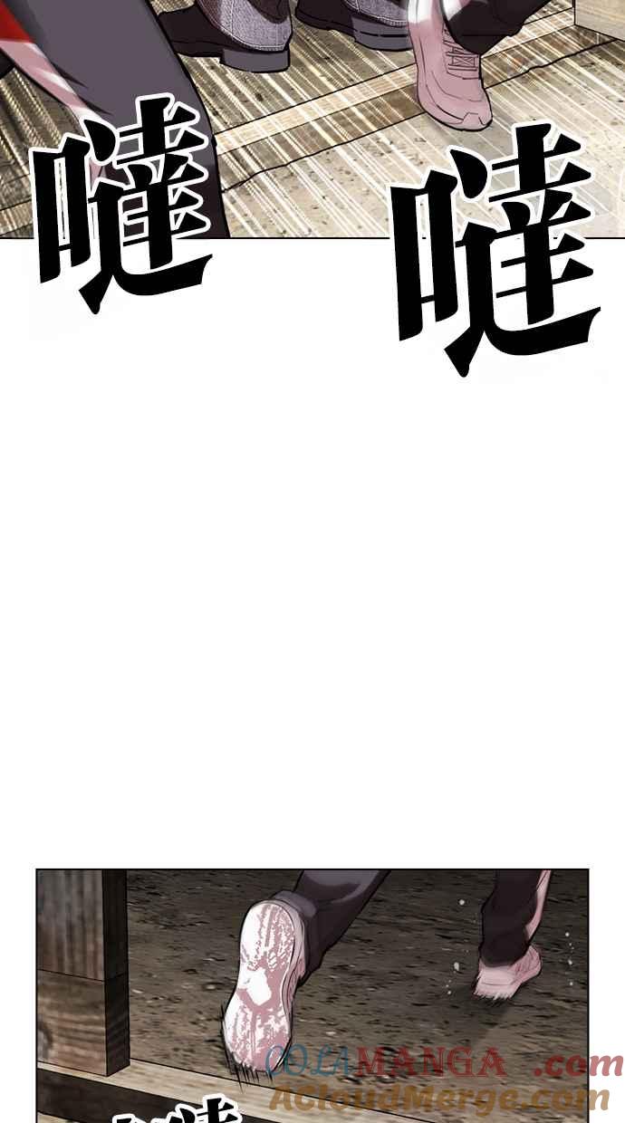 看脸时代 [第489话] 天俩 [08] 第141页