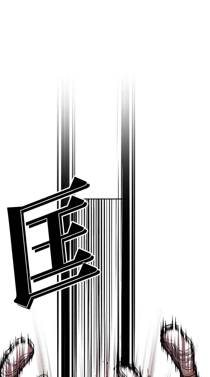 看脸时代 [第490话] 天俩 [09] 第139页