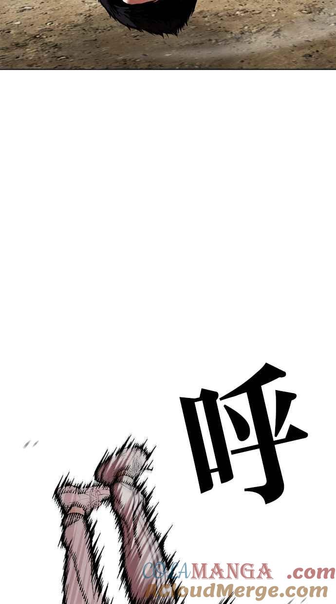 看脸时代 [第490话] 天俩 [09] 第97页