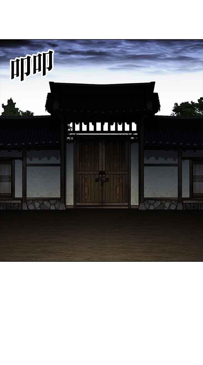 看脸时代 [第490话] 天俩 [09] 第163页
