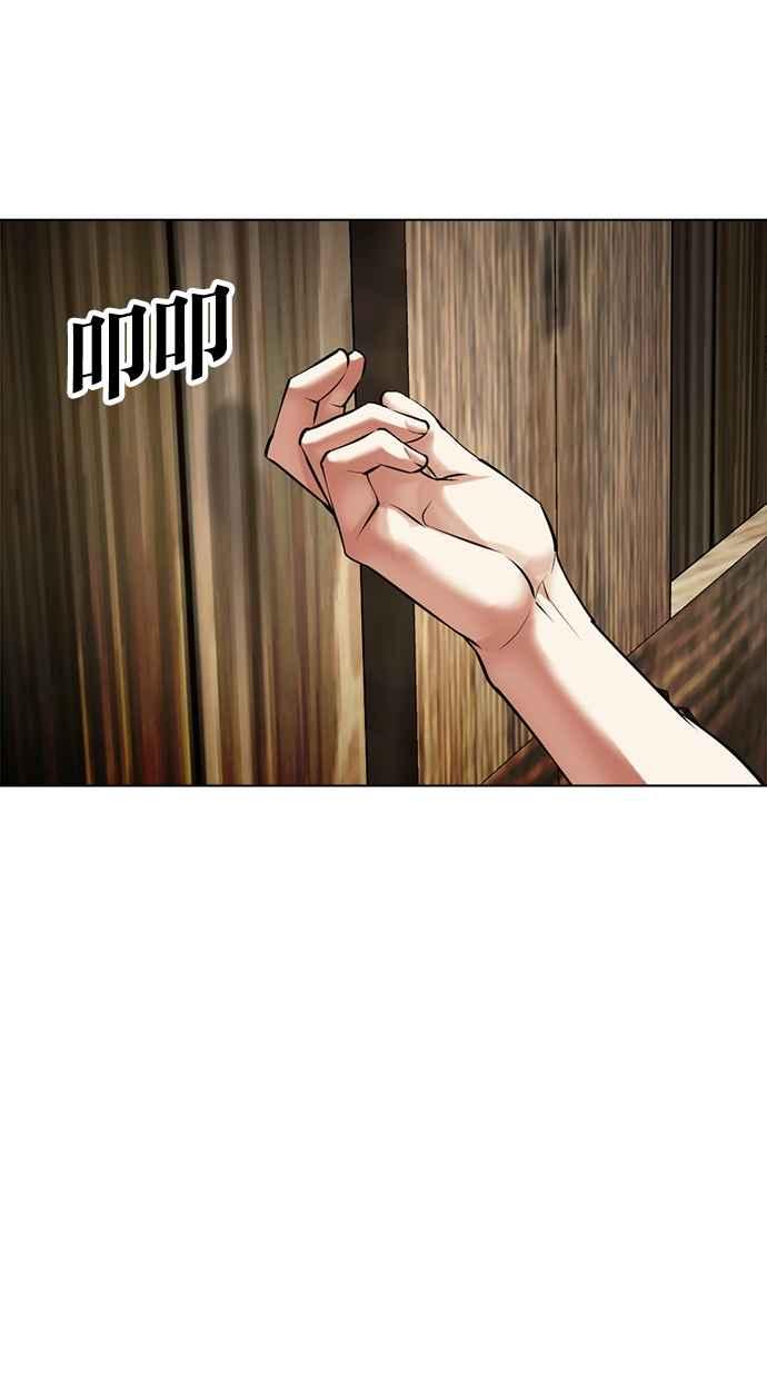 看脸时代 [第490话] 天俩 [09] 第164页
