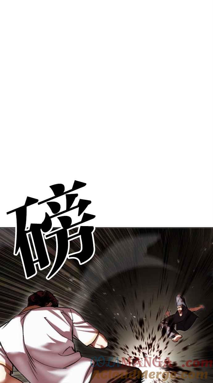 看脸时代 [第491话] 天俩 [10] 第37页