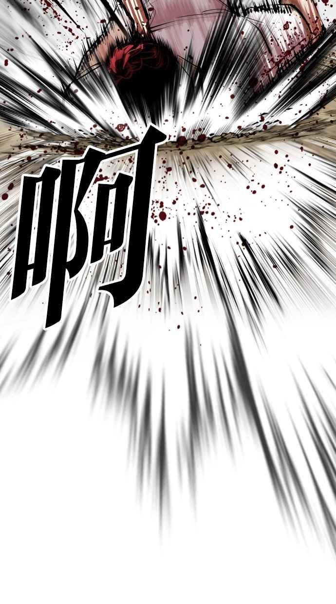 看脸时代 [第491话] 天俩 [10] 第63页