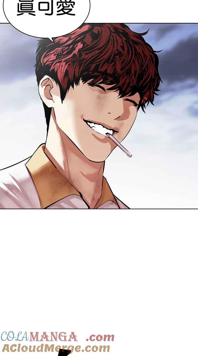 看脸时代 [第491话] 天俩 [10] 第77页