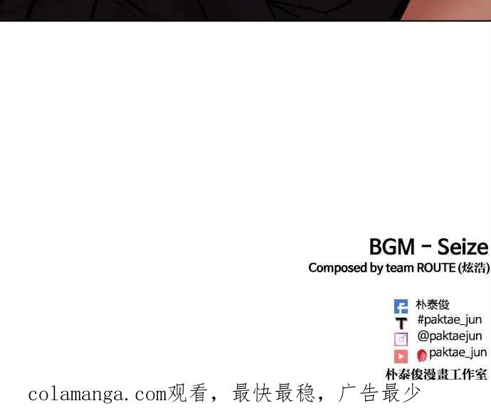 看脸时代 [第491话] 天俩 [10] 第186页