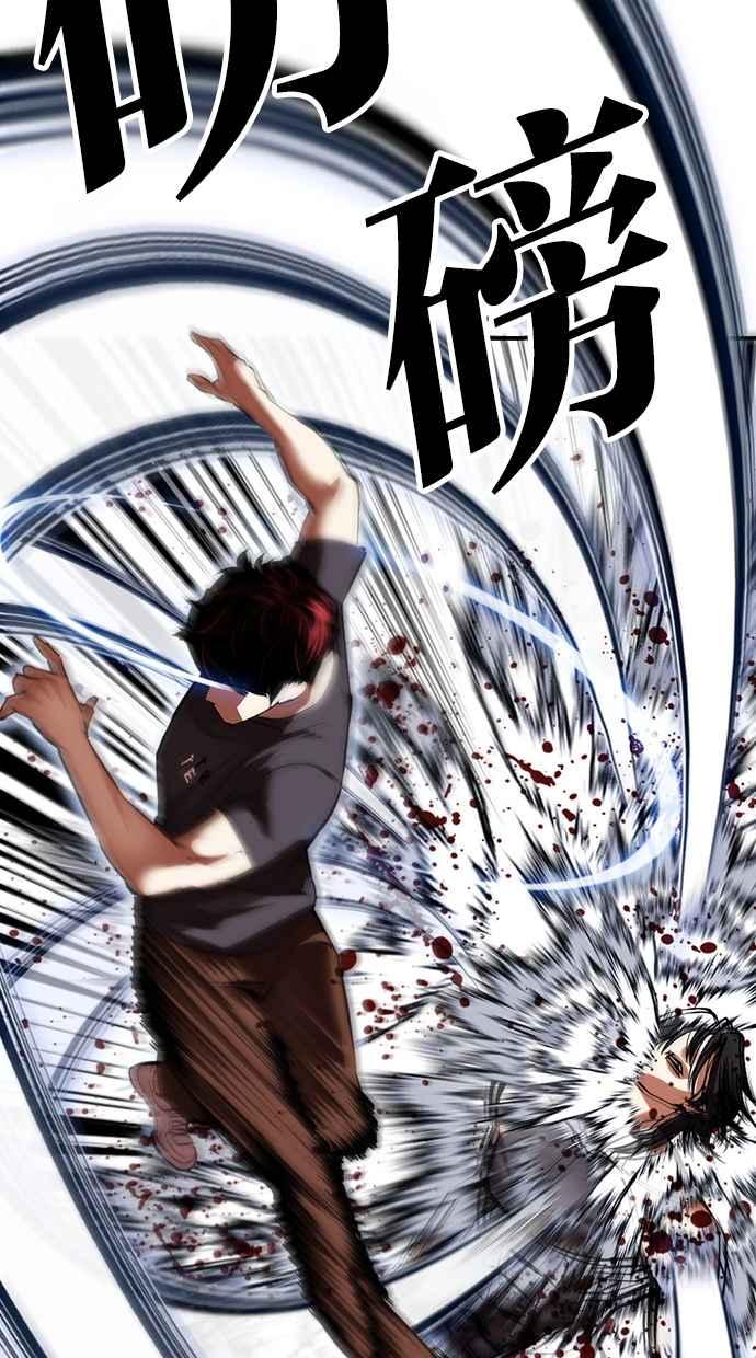 看脸时代 [第491话] 天俩 [10] 第150页