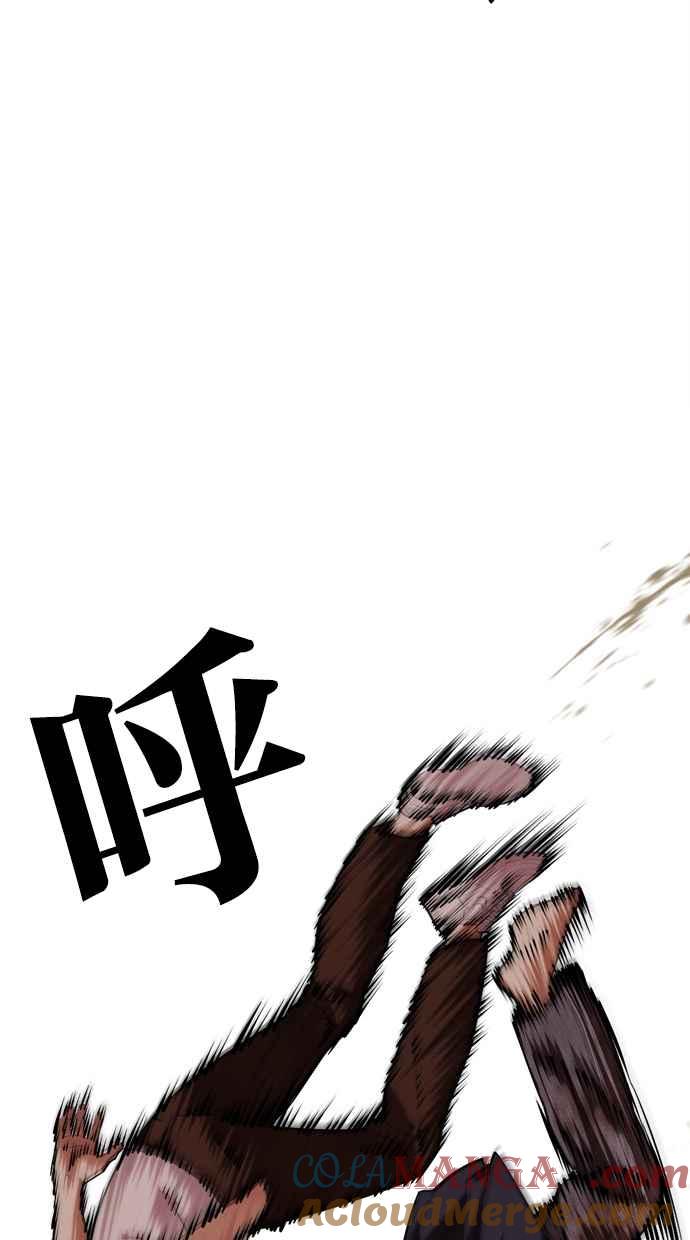 看脸时代 [第491话] 天俩 [10] 第53页