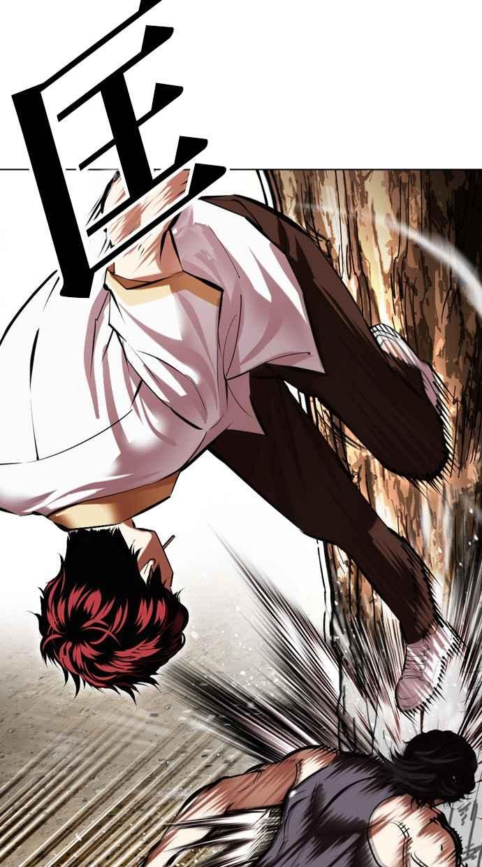 看脸时代 [第491话] 天俩 [10] 第78页