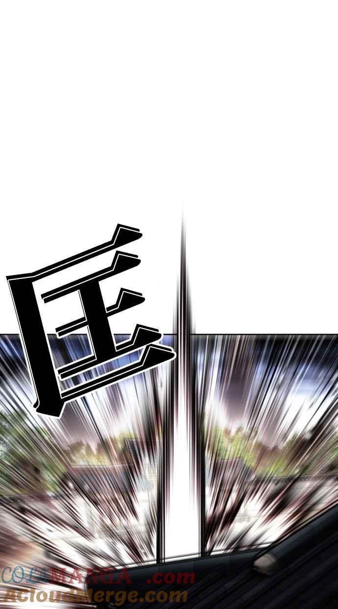 看脸时代 [第491话] 天俩 [10] 第45页