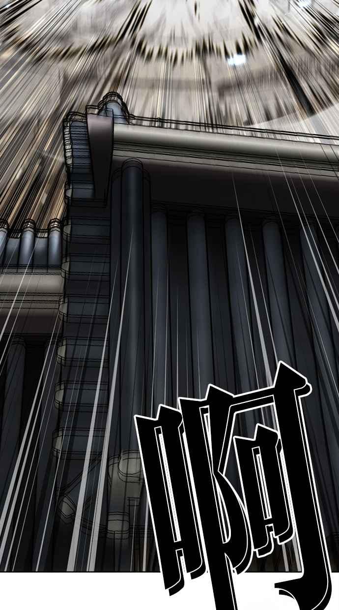 看脸时代 [第491话] 天俩 [10] 第179页