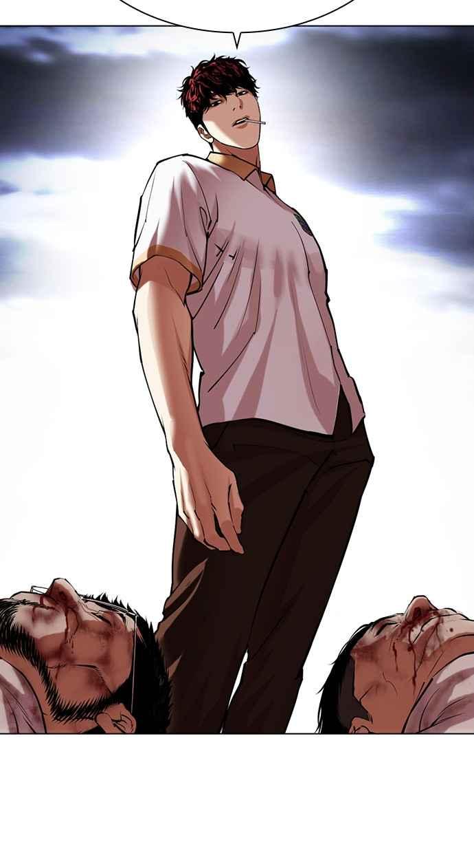 看脸时代 [第491话] 天俩 [10] 第10页