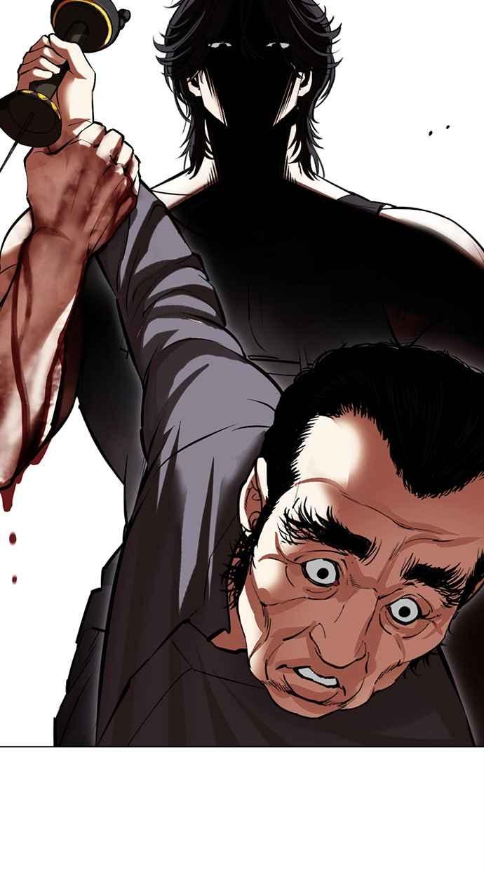 看脸时代 [第492话] 天俩 [11] 第146页