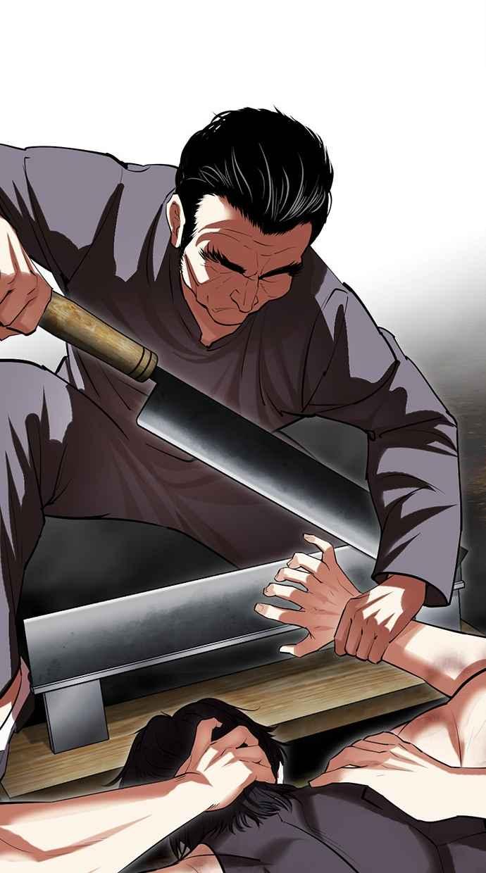 看脸时代 [第492话] 天俩 [11] 第119页