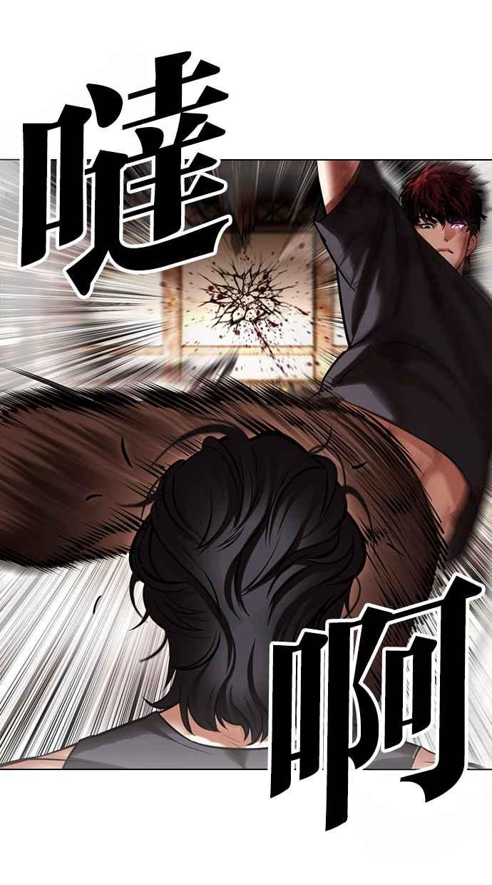 看脸时代 [第492话] 天俩 [11] 第47页