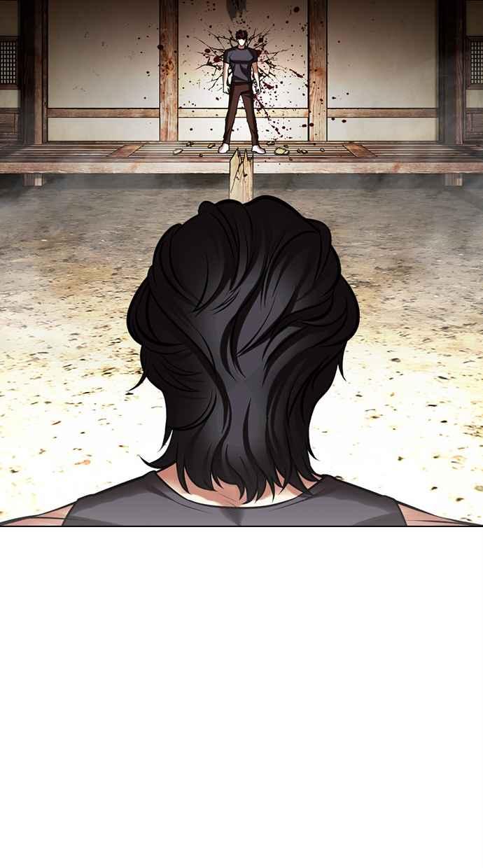 看脸时代 [第492话] 天俩 [11] 第46页