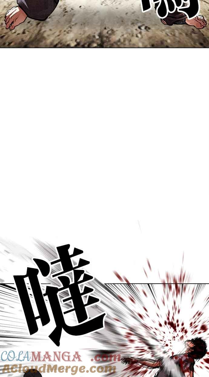 看脸时代 [第492话] 天俩 [11] 第21页
