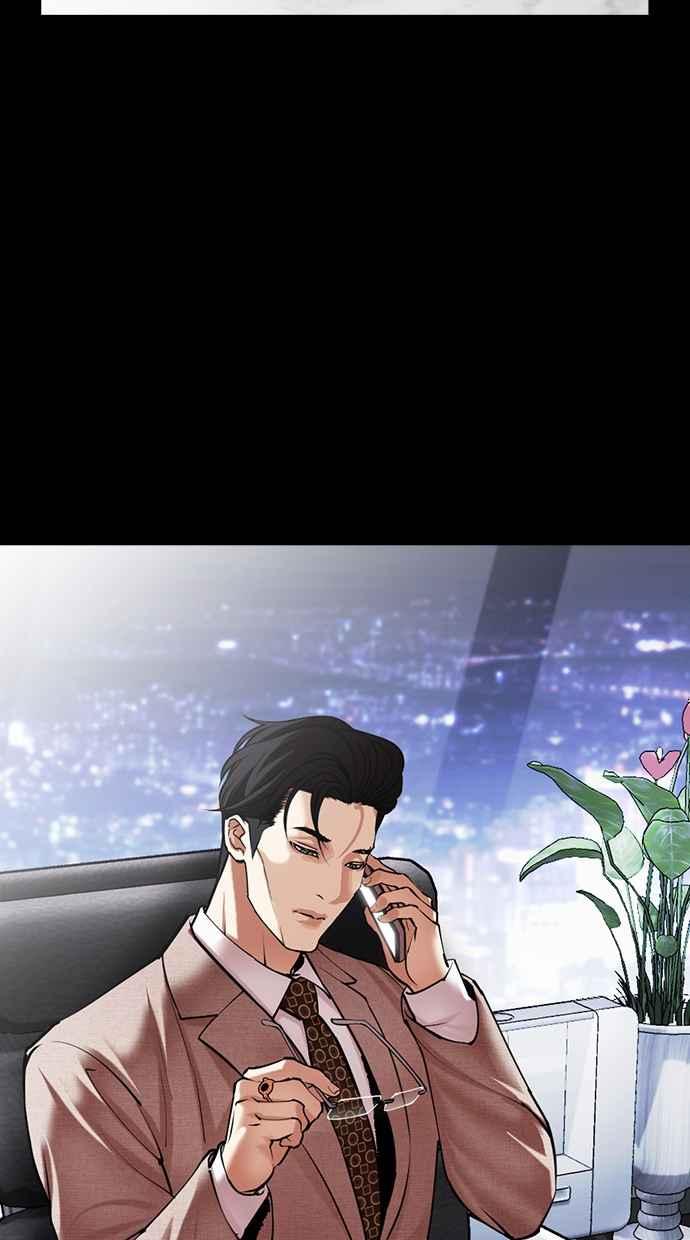 看脸时代 [第493话] 天俩 [12] 第18页