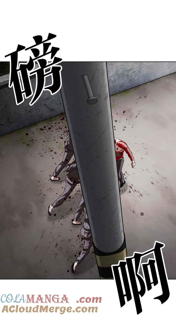 看脸时代 [第493话] 天俩 [12] 第89页