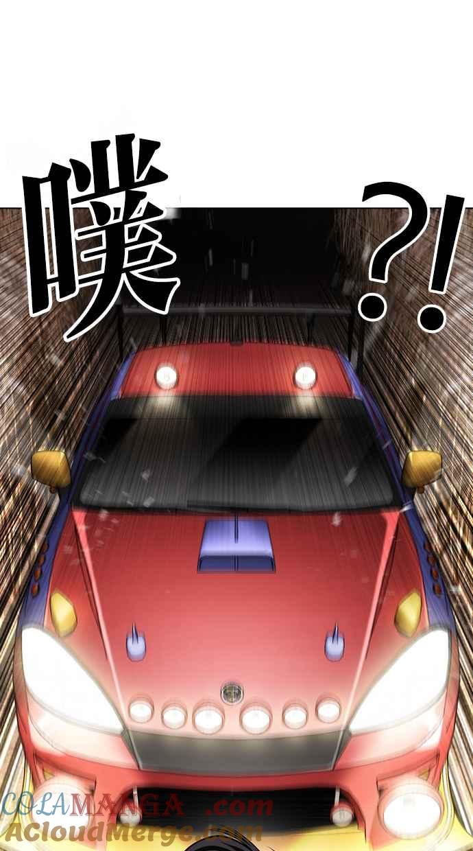 看脸时代 [第493话] 天俩 [12] 第25页