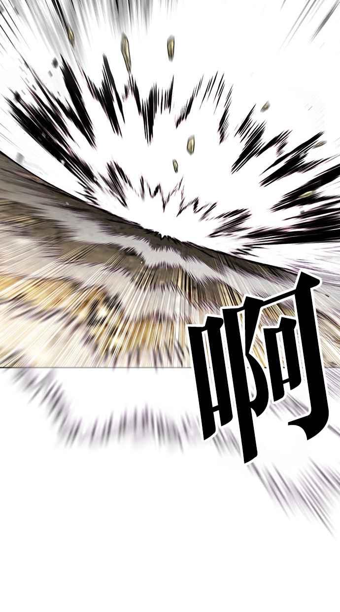 看脸时代 [第494话] 天俩 [13] 第67页