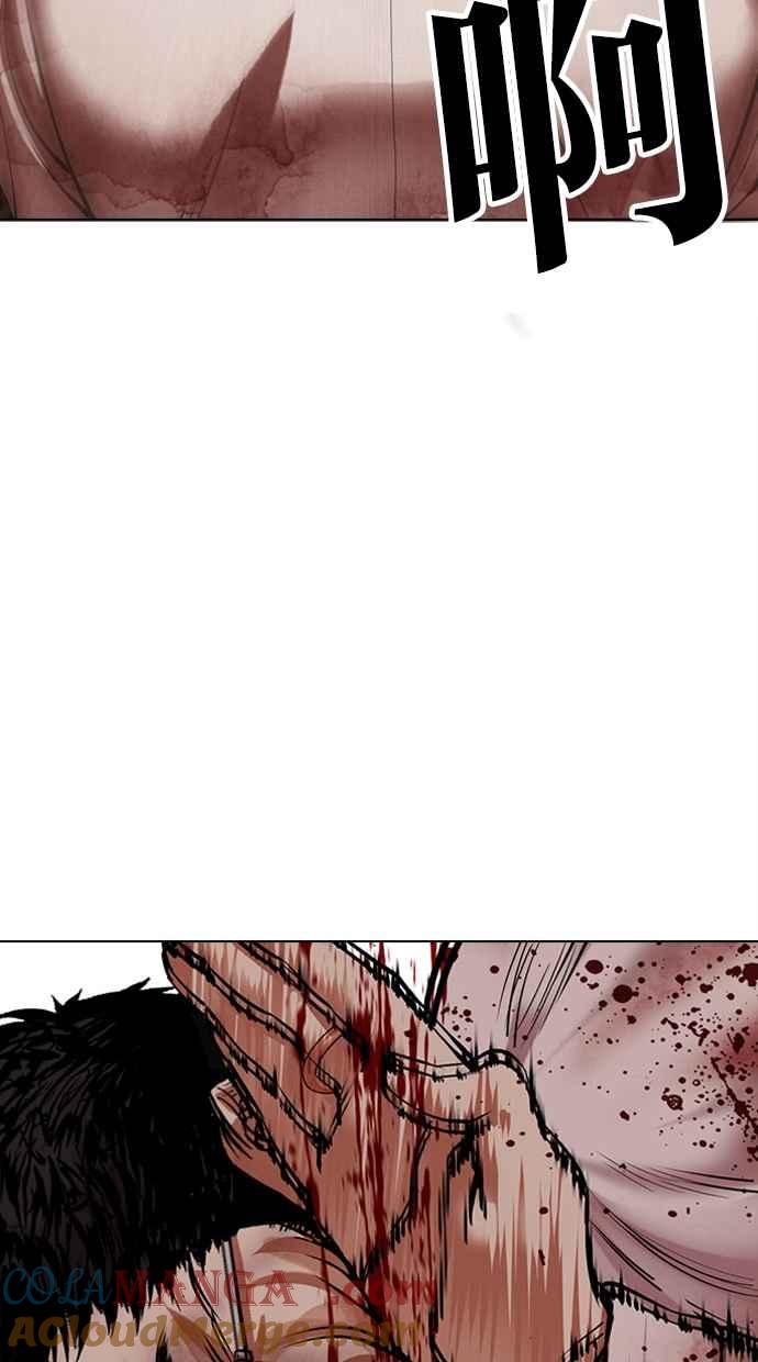 看脸时代 [第494话] 天俩 [13] 第129页