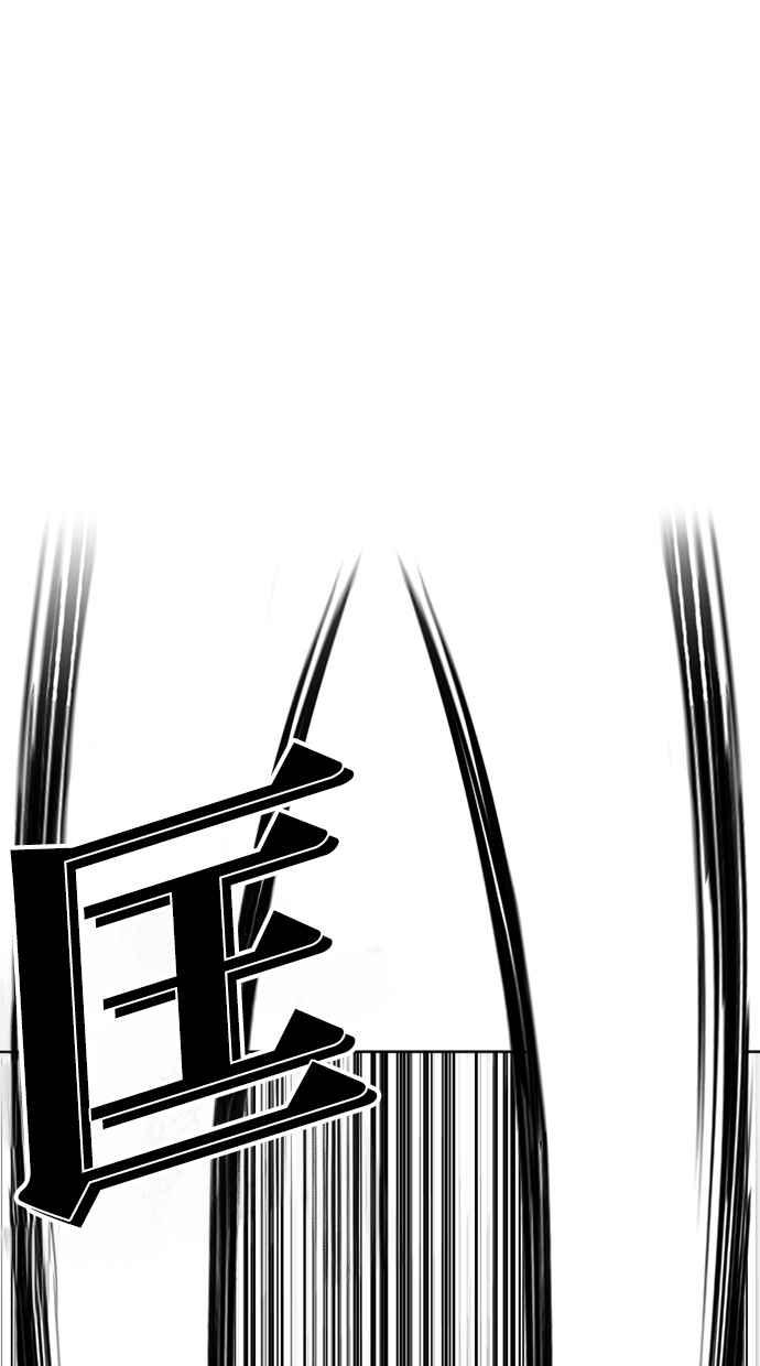 看脸时代 [第494话] 天俩 [13] 第31页