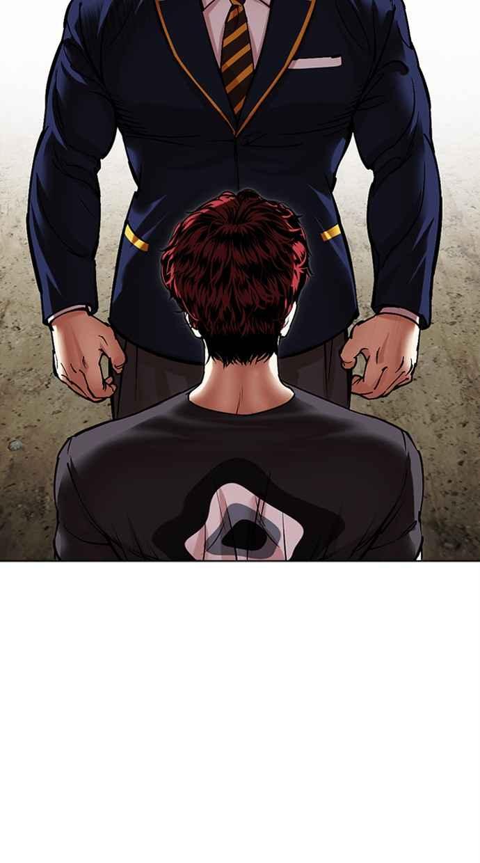 看脸时代 [第494话] 天俩 [13] 第159页