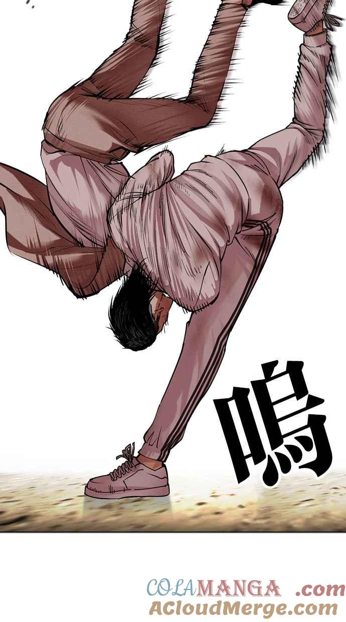 看脸时代 [第494话] 天俩 [13] 第65页