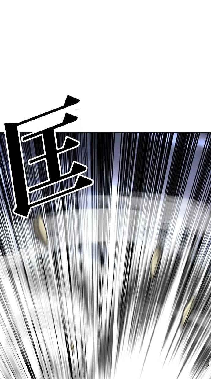 看脸时代 [第494话] 天俩 [13] 第66页