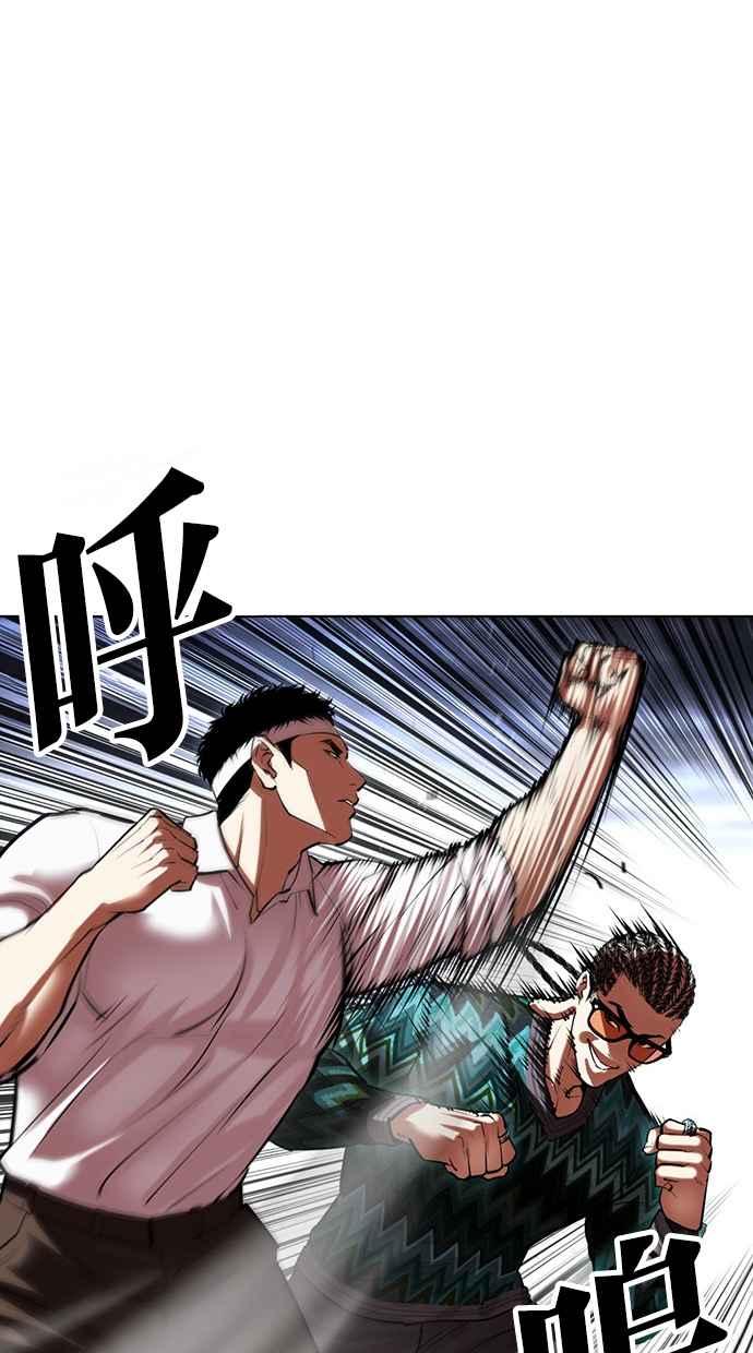 看脸时代 [第494话] 天俩 [13] 第36页