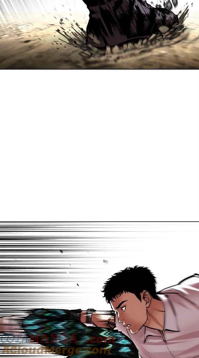 看脸时代 [第494话] 天俩 [13] 第117页