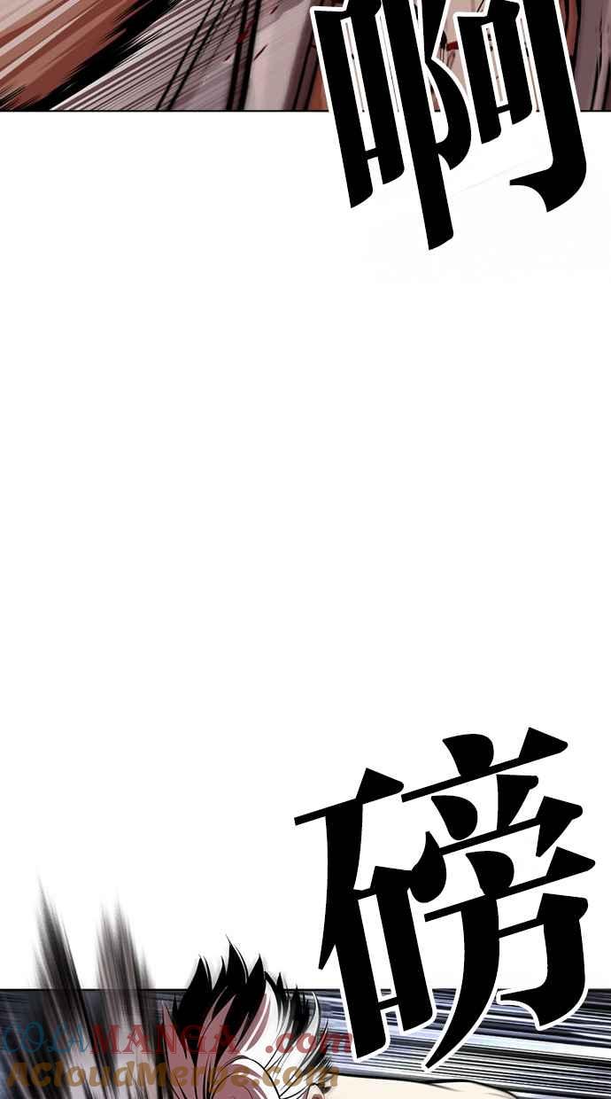 看脸时代 [第494话] 天俩 [13] 第29页