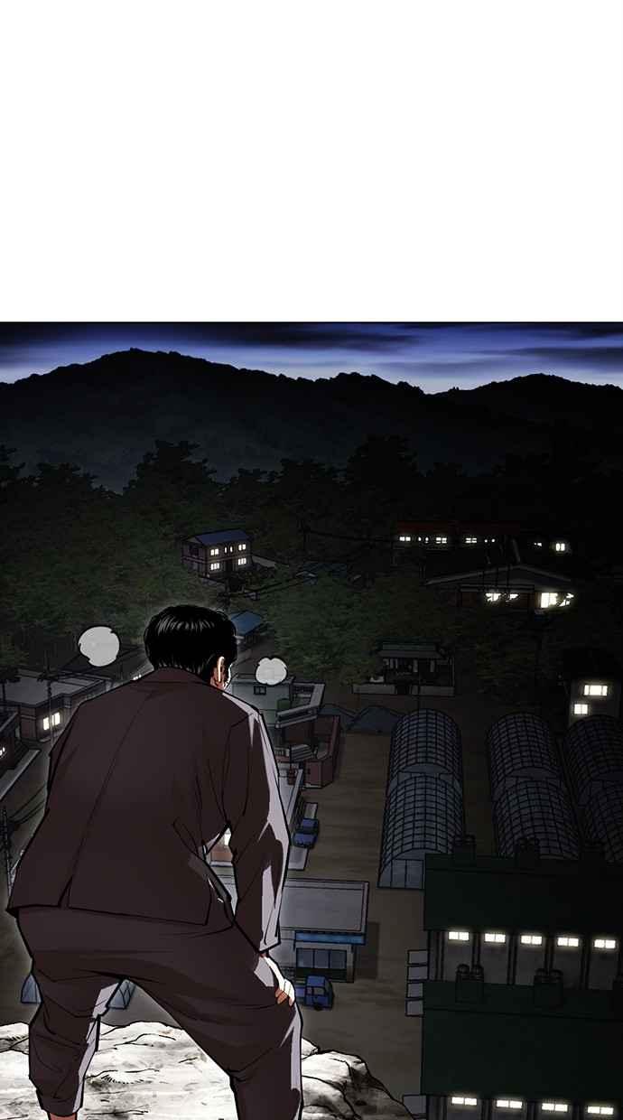 看脸时代 [第495话] 天俩 [14] 第103页