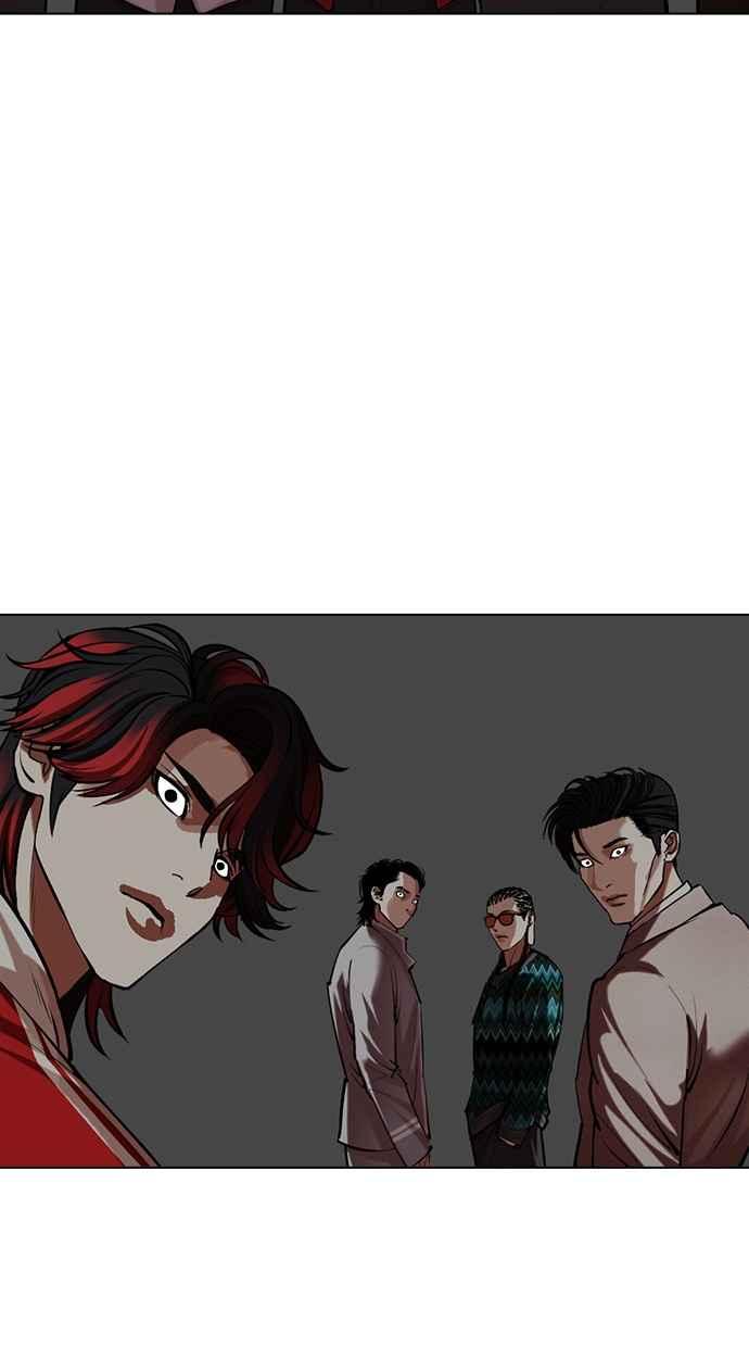 看脸时代 [第495话] 天俩 [14] 第91页
