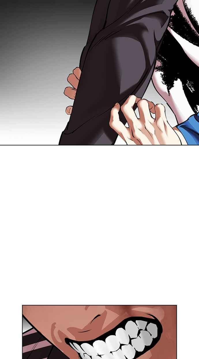 看脸时代 [第495话] 天俩 [14] 第131页