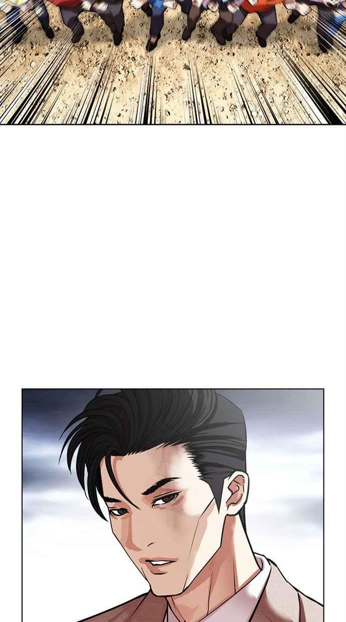 看脸时代 [第495话] 天俩 [14] 第84页