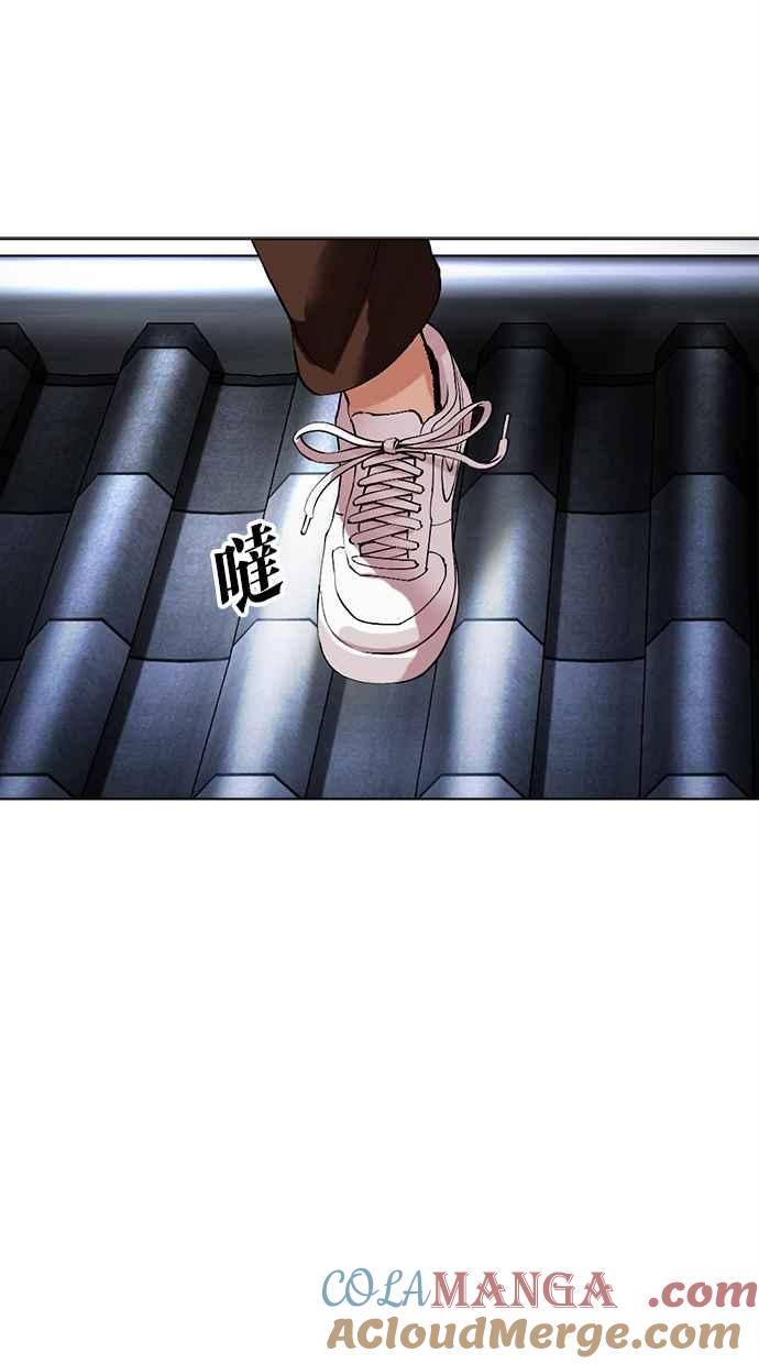 看脸时代 [第495话] 天俩 [14] 第57页