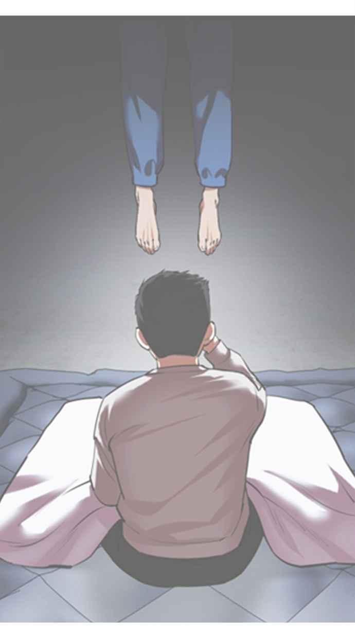看脸时代 [第495话] 天俩 [14] 第115页